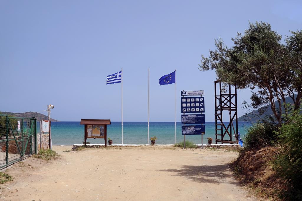 Kavoulakos Studios Skoutárion Zewnętrze zdjęcie